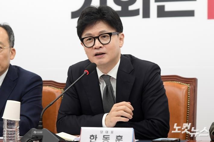 한동훈 대표, 다양한 이슈 속 화제...올바른 발언인가?