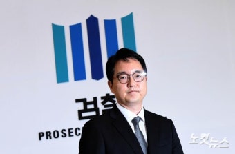 심우정 검찰총장 취임