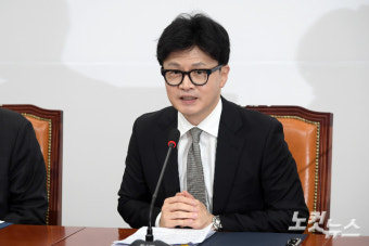 한동훈 독대 요청에 대통령실 