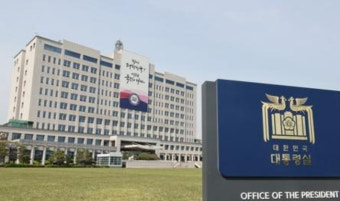 대통령실, 지역화폐법·김건희·채상병특검법 