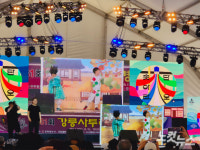 안녕하시우야. 데우 반갑소야 강릉말은 옛말 흔적 가득한 보물섬