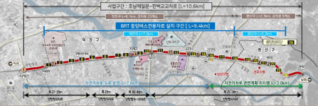 전주 기린대로 버스중앙차로제 11월 착공