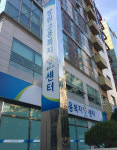 구직자도 구인난도 골머리…창원고용복지센터 방안 모색