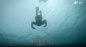 조커와 어깨 나란히…마지막 해녀들 BBC 추천영화 등극