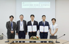 창원한마음병원, 의료취약계층 건강증진 위한 협약 체결