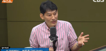 [일타 박성민] 김대남 녹취록에 즉각 반응한 한동훈, 왜?