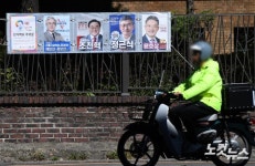 서울시교육감 보궐 선거 D-12