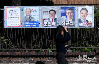 서울시 교육감 정근식, 고교 무상교육 관련 특례 조항 연장 촉구