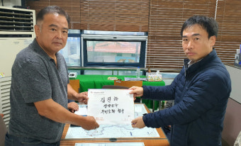 '민원인 성추행 의혹' 김진하 양양군수…시민단체, 주민소환 추진