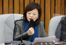 진선미 의원, 공직선거법 위반 혐의없음…검찰, 불기소 처분