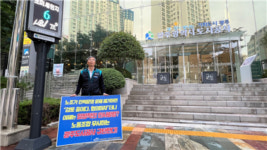공공운수노조, 광주도시공사 인사에 반발…일방적 인사에 노동조건 저하 주장