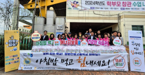 남창원농협, 쌀 소비촉진을 위한 나눔행사 실시