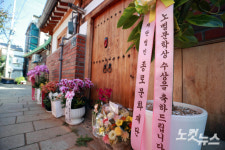 노벨문학상을 만나보자 부산도서관, 한강 작가 특별 프로그램 마련