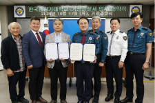 한국승강기대학교·거창경찰서, 포괄적 협력 약속