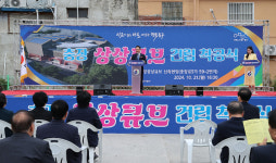 광주 동구청, 문화·관광의 새로운 랜드마크 충장상상큐브 착공