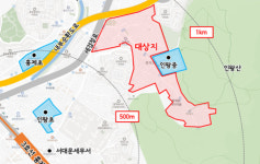 홍제동 개미마을 신속통합 재개발 대상지 선정