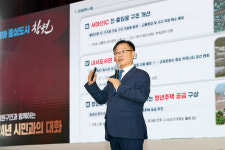 창원시, 마산회원구민과의 대화 개최…생활밀착형 사업 추진 약속