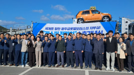 GGM 인스터로 첫 해외 수출길…완성차 양산 3년만