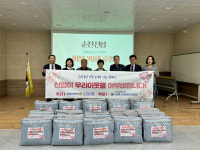 순천신협, 왕조1동 주거 환경개선·이불 20채 전달