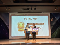 경남경총 경남인적자원개발위, 3년 연속 전국 1위