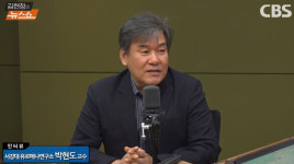 박현도 5차 중동전쟁? 미국 대선에 달렸다