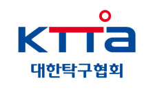 대한탁구협회사 | [단독]스폰서냐, 기부금이냐…부가세 '꿀꺽'한 대한탁구협회?