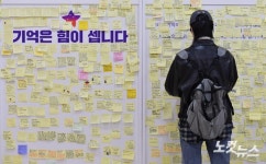이태원 참사 2주기...기억은 힘이 셉니다