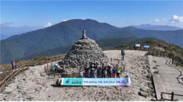 지리산공원전남사무소, 반달가슴곰 복원 기념 캠페인