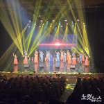 고창문화의전당 하모나이즈 with 배다해 콘서트 성료