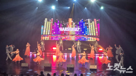 고창문화의전당 하모나이즈 with 배다해 콘서트 성료