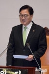 본회의 발언하는 우원식 국회의장