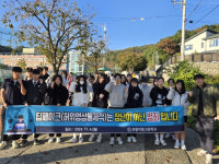 경북교육청, 딥페이크 성범죄 OUT 캠페인 실시