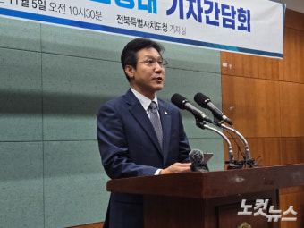 구속영장 신영대 