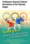 태권도 바통 이어 韓 전통 무예 택견도 올림픽 정식 종목 본격화