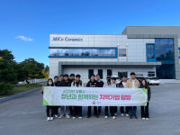 지역 기업에 관심을 강릉시, 청년들과 함께하는 기업탐방