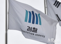 법사위, 특활비·특경비 전액 삭감…검찰과장 항의성 사표