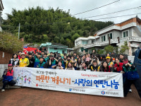 순천 청암대·효천고등학교 연탄 봉사