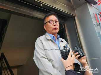 '침몰 135금성호' 선사 측 