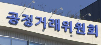 기술 빼갔다고 신고하자 보복…공정위, 하이에어코리아에 과징금 26억
