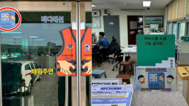 여수해경, 보완대체의사소통 그림·글자판 책자 도입
