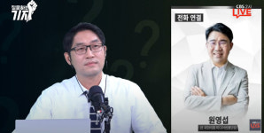 한동훈 동명이인 댓글 의혹 대응에 잠잠한 與, 왜?[이정주의 질문하는기자]
