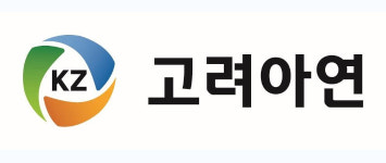 고려아연, 유상증자 철회…우려 겸허히 수용, M&A 저지 총력