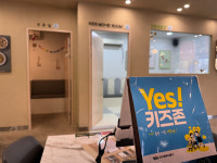 동구 대구 최초로 예스키즈존 30개 지정