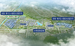 부천시, 공간 재배치로 도시 대전환 시동…빅시티 재도약