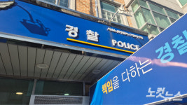 [단독]尹골프 발각 배경엔 뿔난 軍心…제보색출 혈안