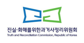 진실화해위 위원 4인 신임 위원장에 이옥남 반대