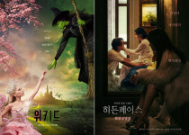 위키드·히든페이스, 글래디에이터2 자리 놓고 대결