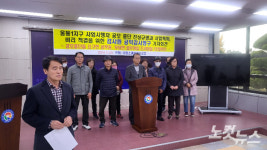 진해 웅동지구 대체사업자 찾는다더니…경남도 부당 개입에 감사 청구