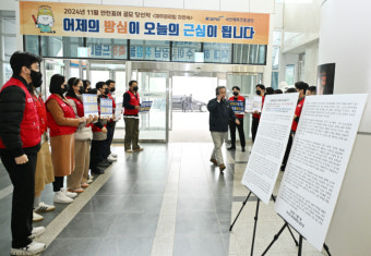 직무정지 된 이기흥 회장, 출근 논란 '法 위반 vs IOC위원 자격'