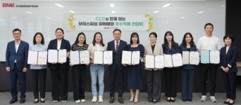 BNK경남은행, 보이스피싱 예방한 직원들 격려